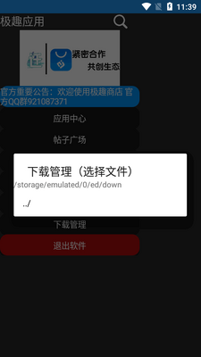 ��ȤӦ���ֱ����ͼ2
