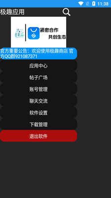 ��ȤӦ���ֱ����ͼ4