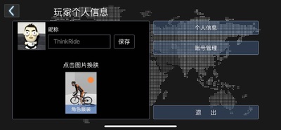 ������Ϸ�氲׿���ͼ1