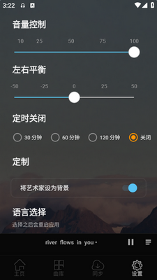 风车音乐app截图3