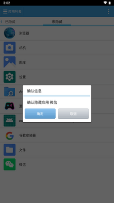 Ӧ�������ֱ���apk��Ѱ��ͼ1