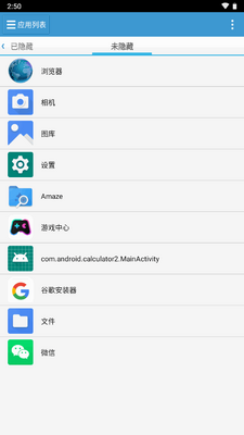 Ӧ�������ֱ���apk��Ѱ��ͼ3