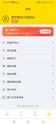 ��ͼ���������������VIP���ͼ1