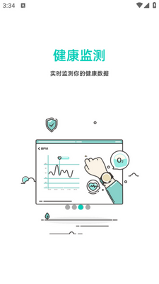 OnWear Pro APP��ͼ1