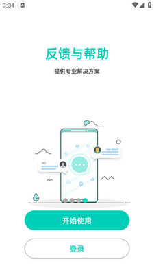 OnWear Pro APP��ͼ0