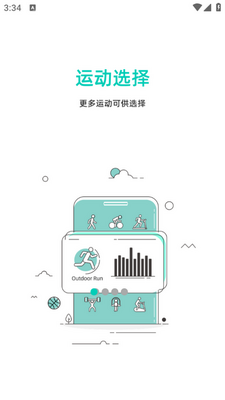 OnWear Pro APP��ͼ2