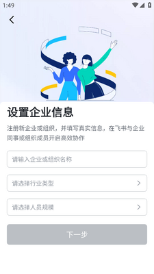 ����ͨapp��׿���ͼ0