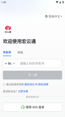 ����ͨapp��׿���ͼ3