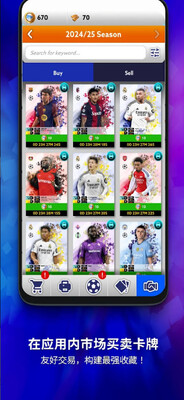 ȫ������(Topps Total Football)��ͼ2