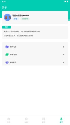 СN������2.0��ͼ4