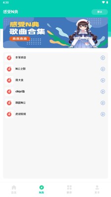 СN������2.0��ͼ2