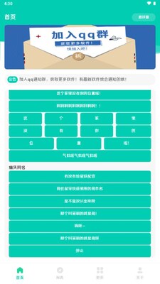 СN������2.0��ͼ1