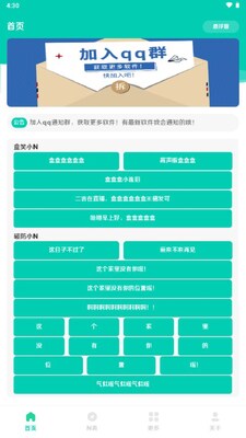 СN������2.0��ͼ0