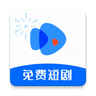 轻简免费短剧app免费版v1.0.0 最新版