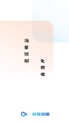 �����Ѷ̾�app��Ѱ��ͼ0