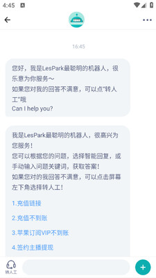 LesPark��Ů�Խ���������ͼ0