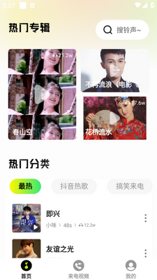 �����������app��׿���ͼ3