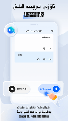 ά������app��׿���ͼ1