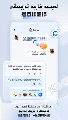 ά������app��׿���ͼ2