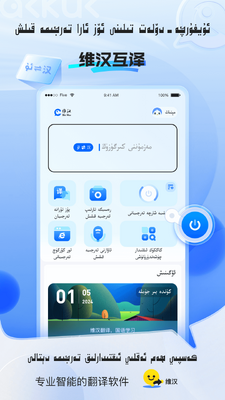 ά������app��׿���ͼ3