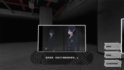 东京时笼手游(TOKYO CHRONOS)截图0