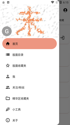 ����δ��bbs��̳�ͻ���(OBViewer)��ͼ3