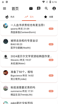 ����δ��bbs��̳�ͻ���(OBViewer)��ͼ1