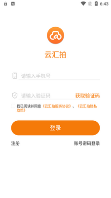 �ƻ���app��׿���ͼ0