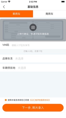 �ƻ���app��׿���ͼ3