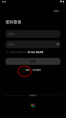 ��Ұ����app�ٷ����ͼ2
