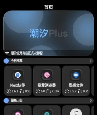 ��ϫӦ���̵��ֱ����ͼ0