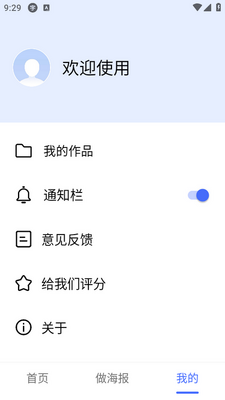 ����������app�ֻ����ͼ0