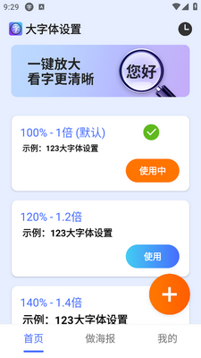 ����������app�ֻ����ͼ2