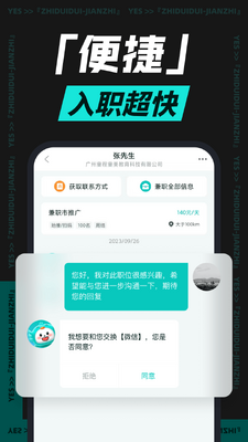 ְ�ѶѼ�ְapp��ͼ0
