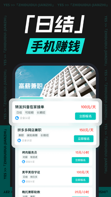 ְ�ѶѼ�ְapp��ͼ1