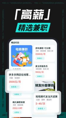 ְ�ѶѼ�ְapp��ͼ2