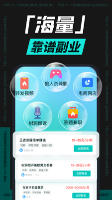 ְ�ѶѼ�ְapp��ͼ3