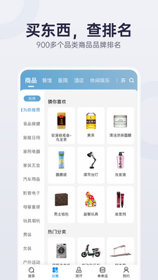 �ǵ���������app��ͼ0