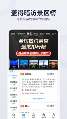 �ǵ���������app��ͼ1
