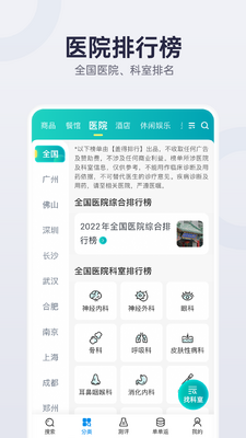 �ǵ���������app��ͼ2