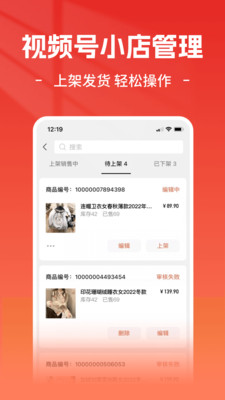 ��ƵС��ܼ�app�ٷ����ͼ1