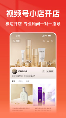 ��ƵС��ܼ�app�ٷ����ͼ2