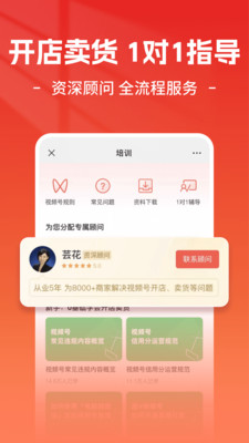 ��ƵС��ܼ�app�ٷ����ͼ3