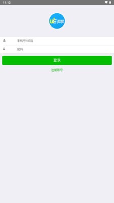 ����΢��app��ͼ2