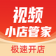 ��ƵС��ܼ�app�ٷ���1.12.7��׿��