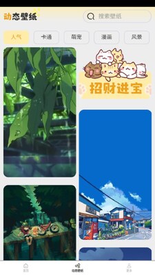 ��ֽ�б�app�޹����ͼ1