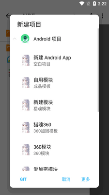 AIDE������app�ٷ����ͼ4