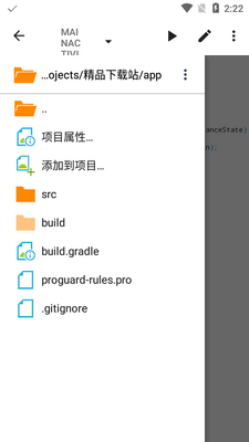 AIDE������app�ٷ����ͼ2