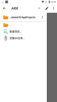 AIDE������app�ٷ����ͼ5