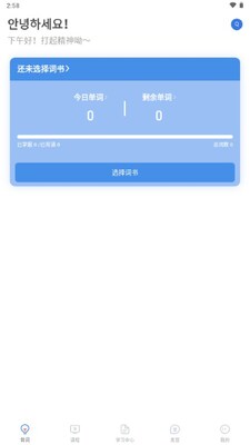 ����UѧԺ��Ա���ͼ0